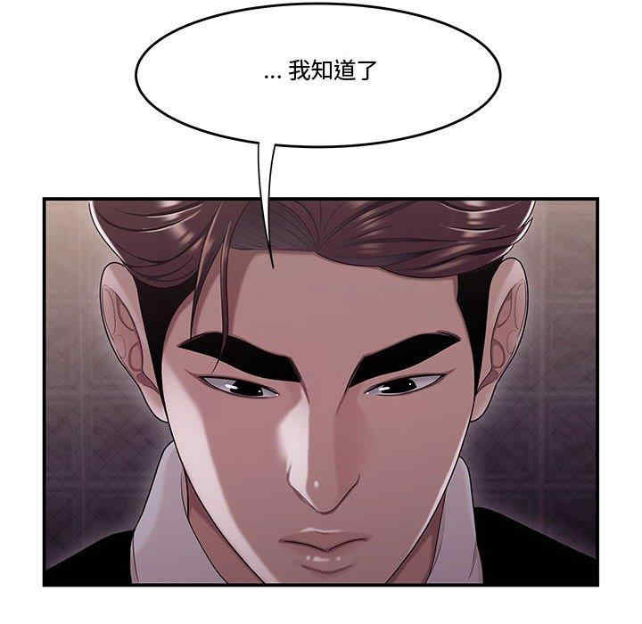 流言/下班不回家