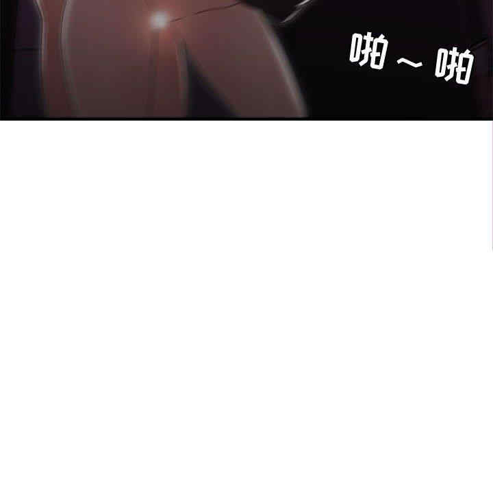 流言/下班不回家