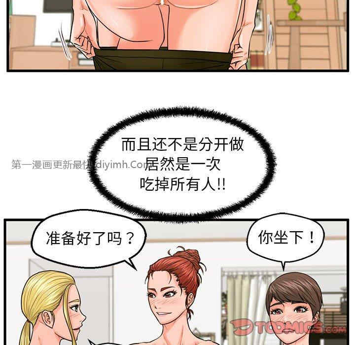 甜蜜合租/诚征女房客