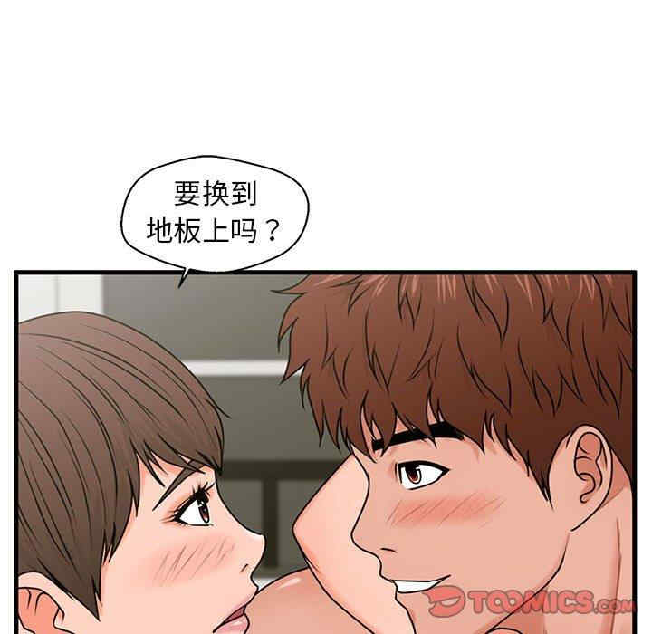 甜蜜合租/诚征女房客