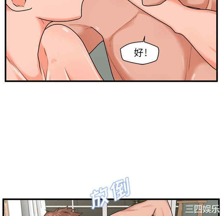 甜蜜合租/诚征女房客