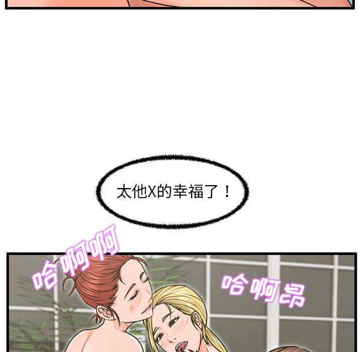 甜蜜合租/诚征女房客