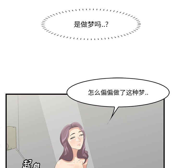 一口就好