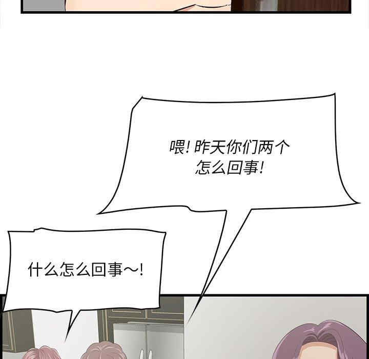 一口就好