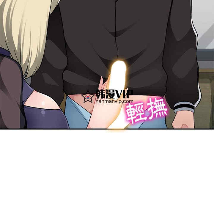 寄生一家人/混乱一家人