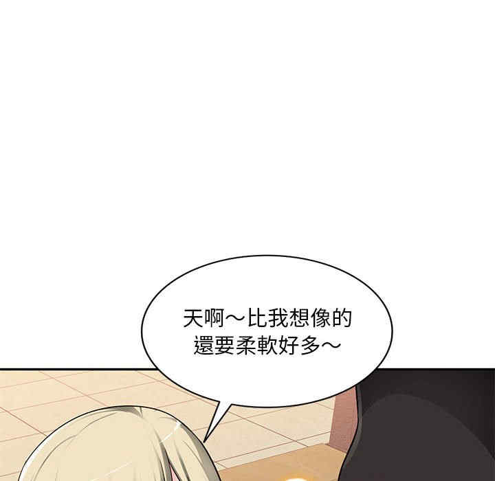 寄生一家人/混乱一家人