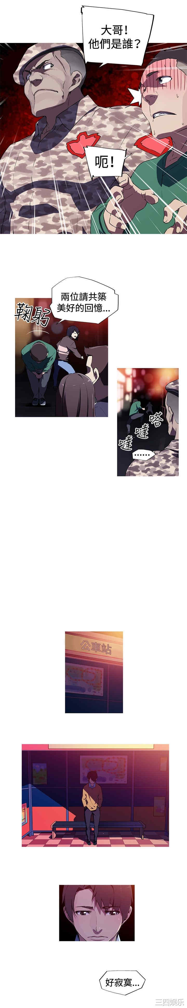 我女友是AV女优/我的梦幻女友