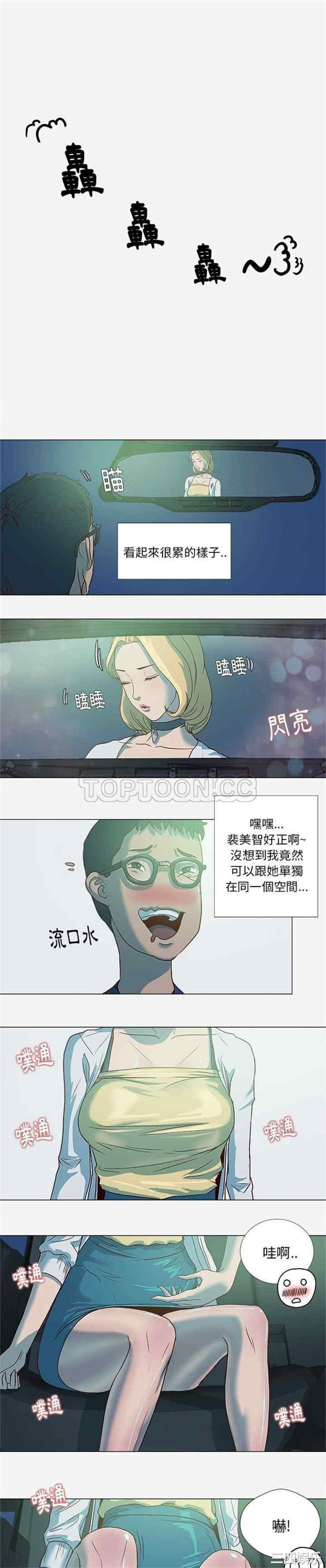 王牌经纪人