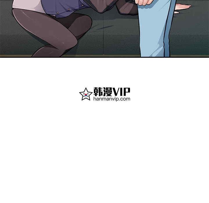 寄生一家人/混乱一家人