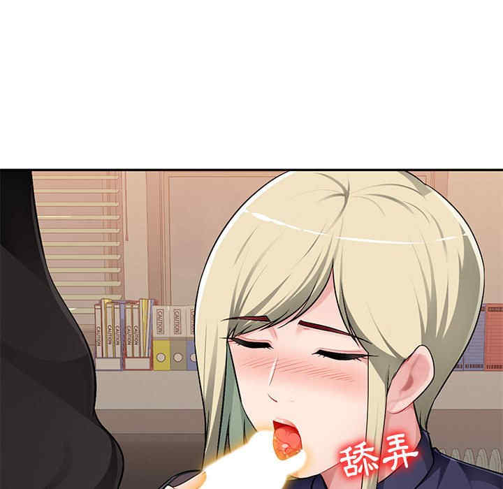 寄生一家人/混乱一家人