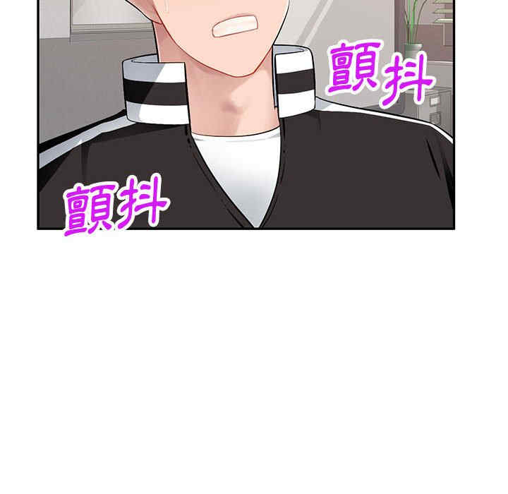 寄生一家人/混乱一家人