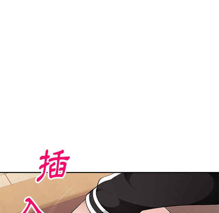 寄生一家人/混乱一家人