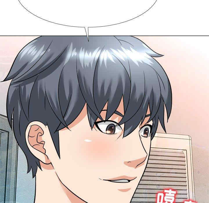 豪赌陷阱/奴隶们