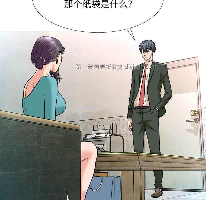 豪赌陷阱/奴隶们