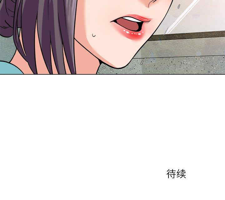 豪赌陷阱/奴隶们