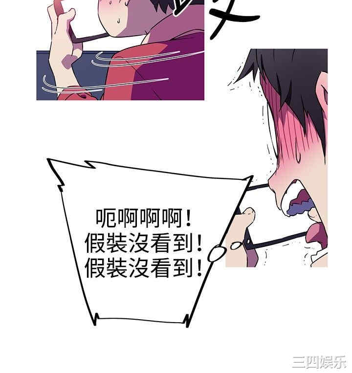 我女友是AV女优/我的梦幻女友