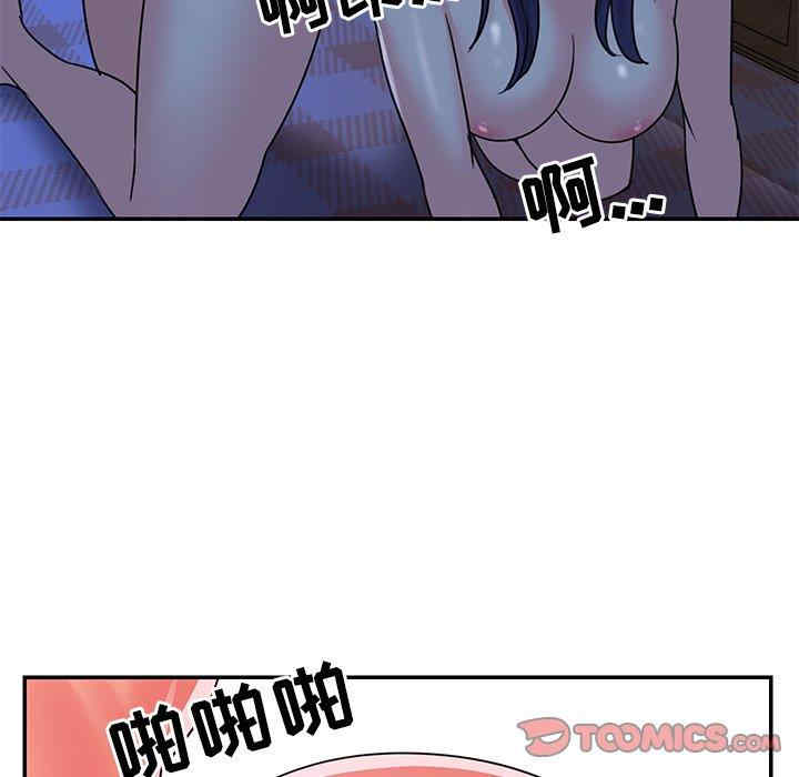 与两姐妹的同居生活/天真姐妹花