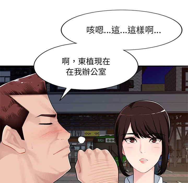 寄生一家人/混乱一家人