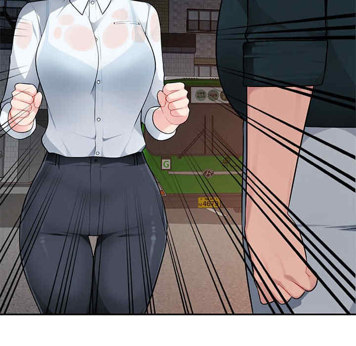 寄生一家人/混乱一家人