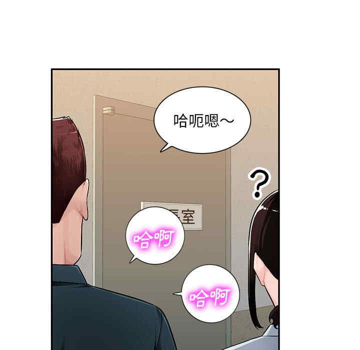 寄生一家人/混乱一家人