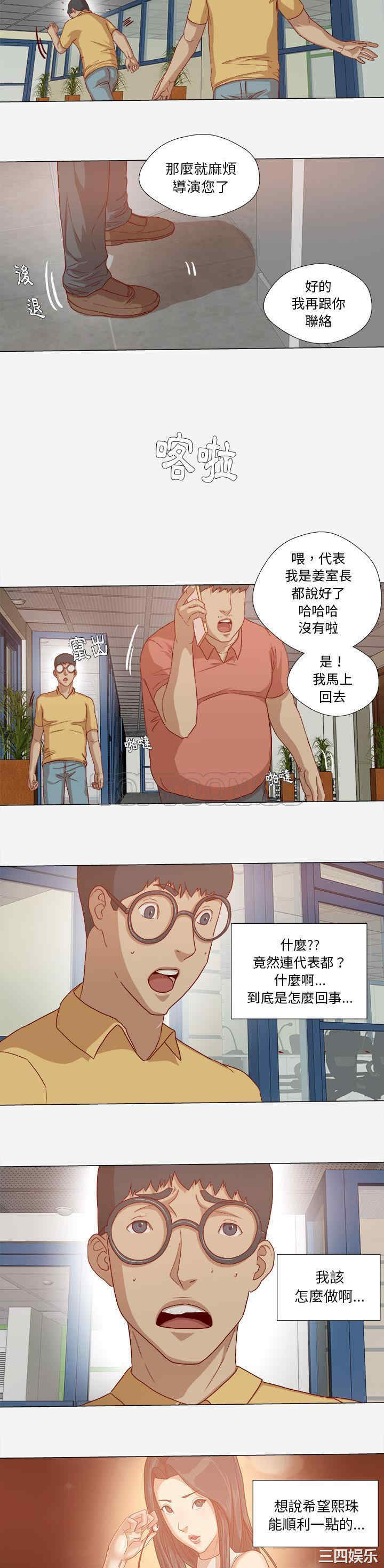 王牌经纪人