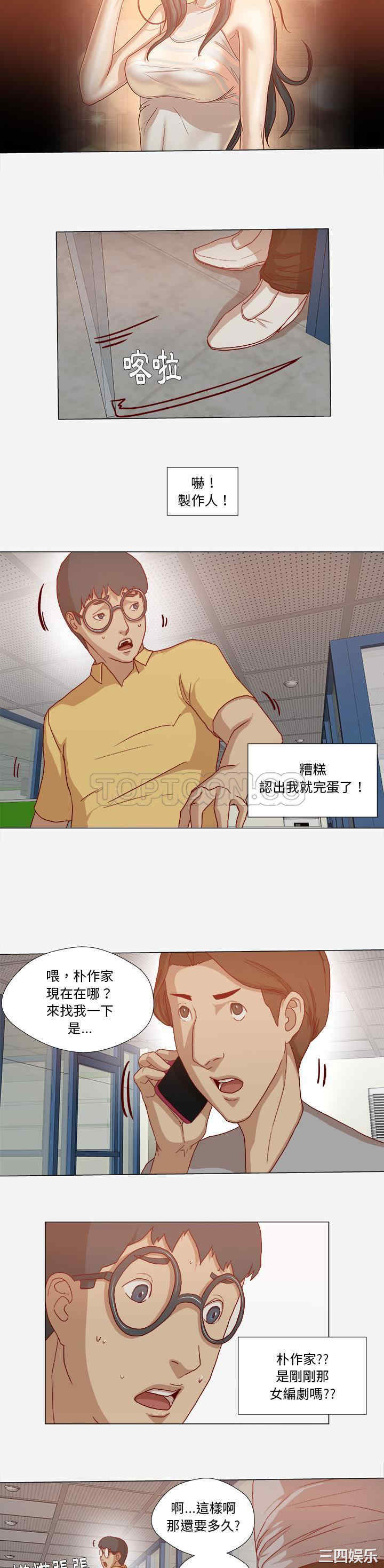 王牌经纪人
