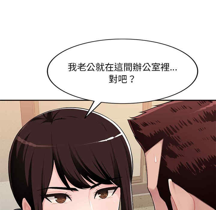 寄生一家人/混乱一家人