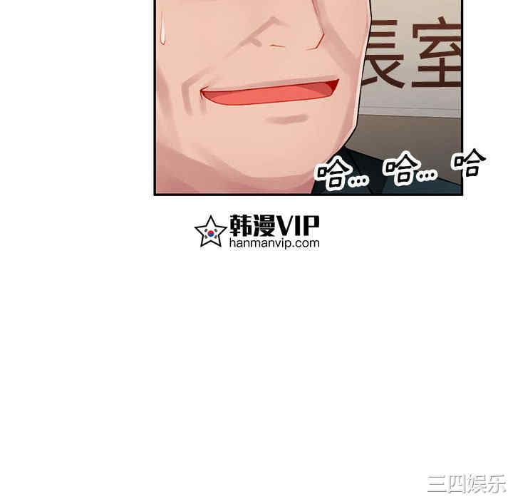 寄生一家人/混乱一家人