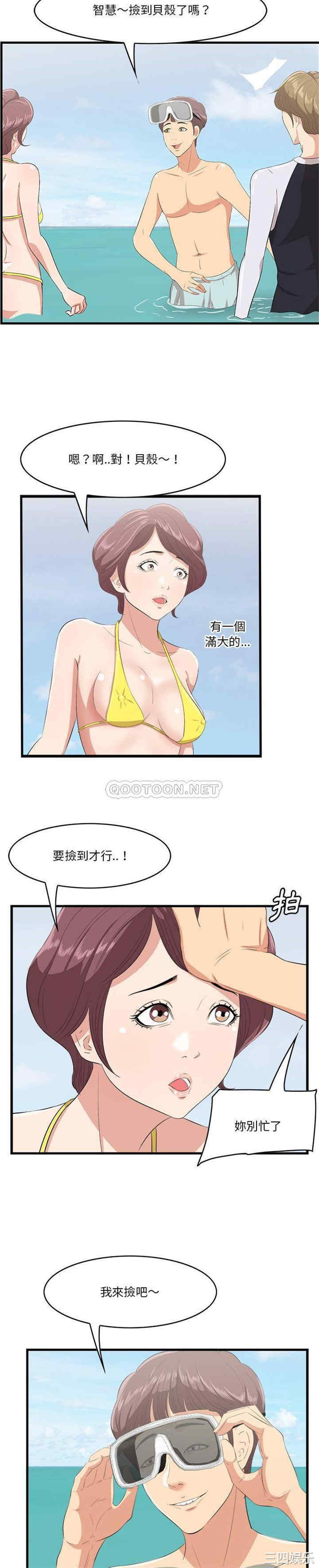 一口就好