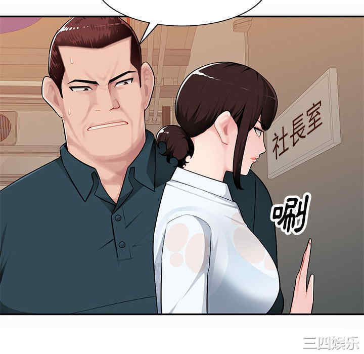 寄生一家人/混乱一家人