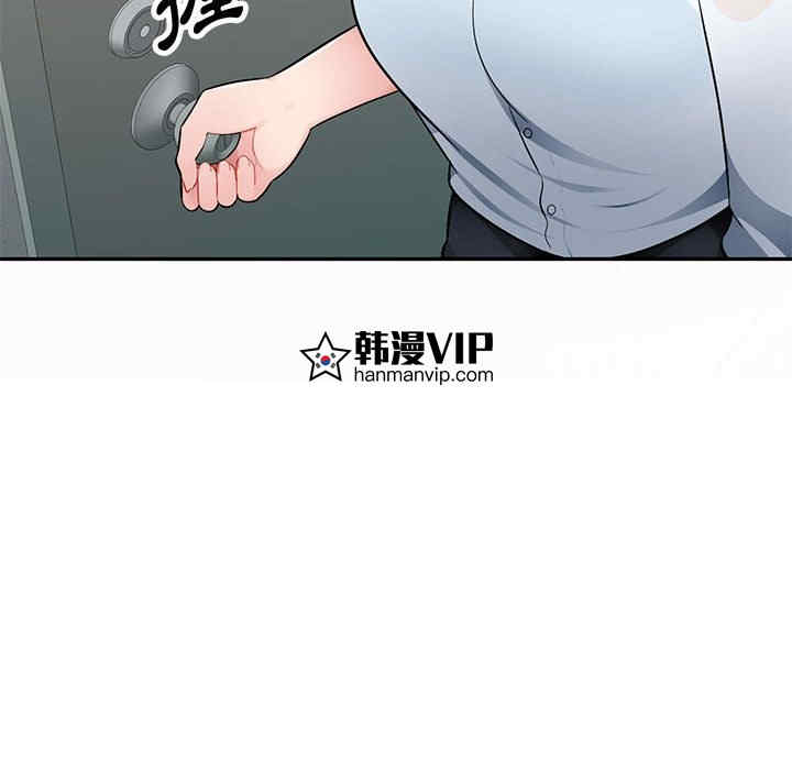 寄生一家人/混乱一家人