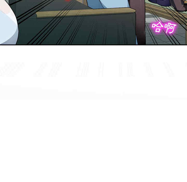 寄生一家人/混乱一家人