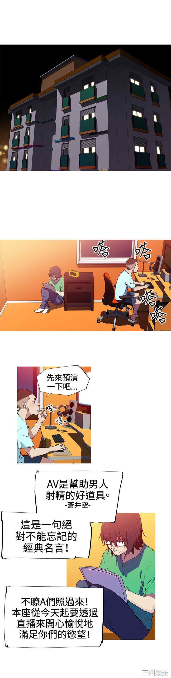 我女友是AV女优/我的梦幻女友