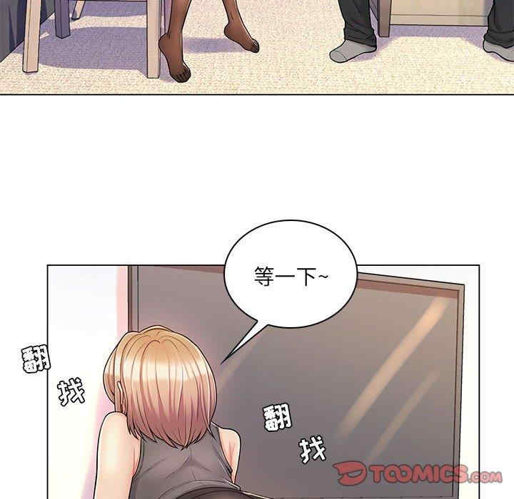 疯狂女教师/脱序教师