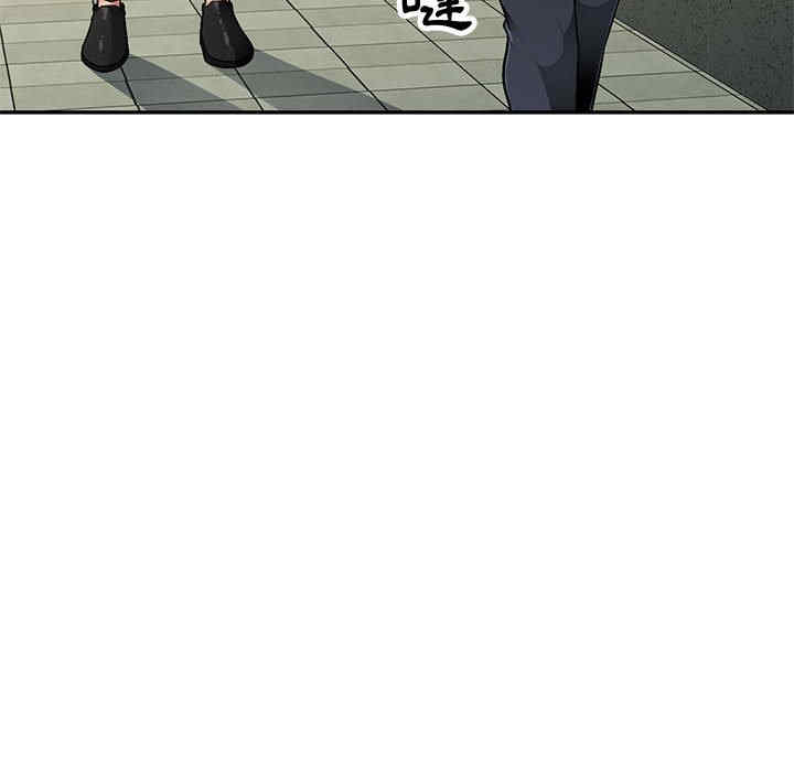 寄生一家人/混乱一家人