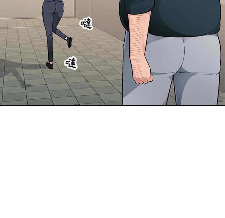 寄生一家人/混乱一家人