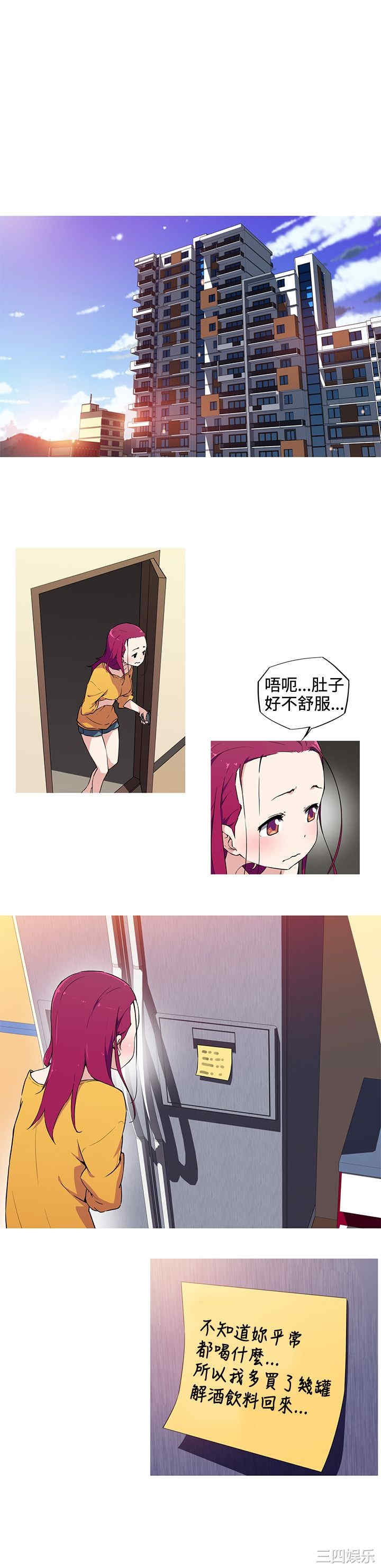 我女友是AV女优/我的梦幻女友