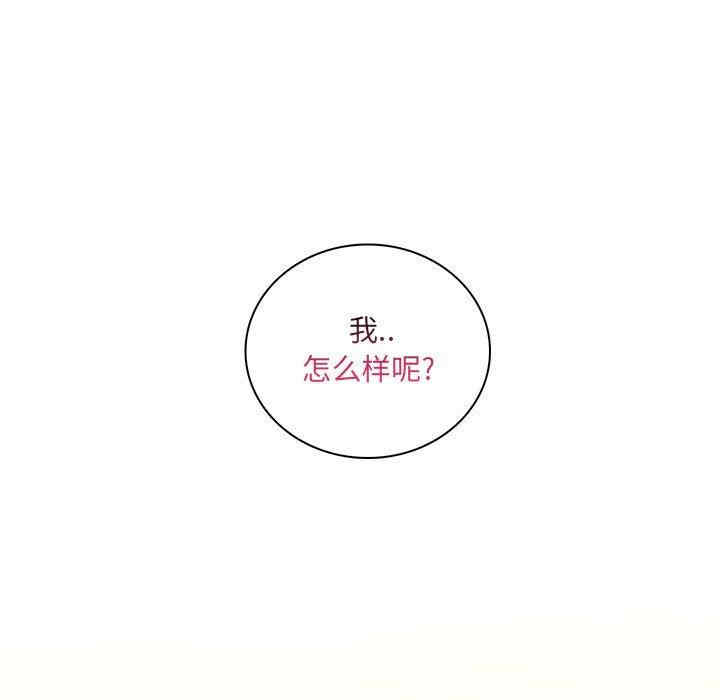 疯狂女教师/脱序教师