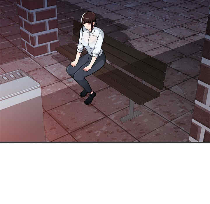 寄生一家人/混乱一家人