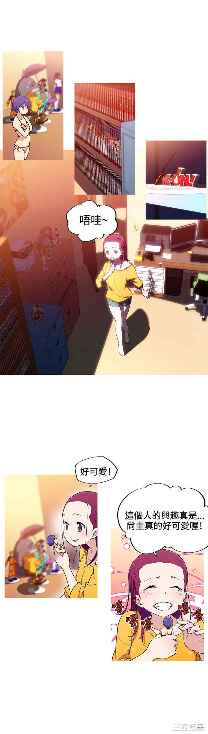 我女友是AV女优/我的梦幻女友