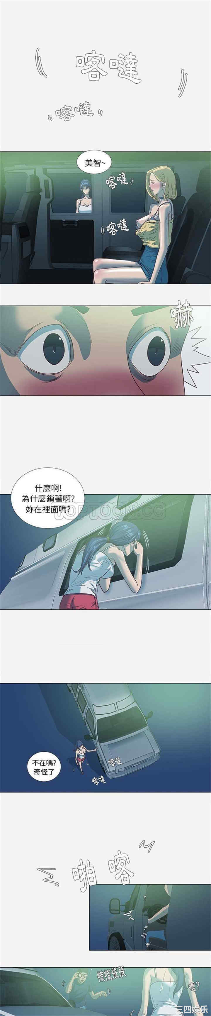 王牌经纪人