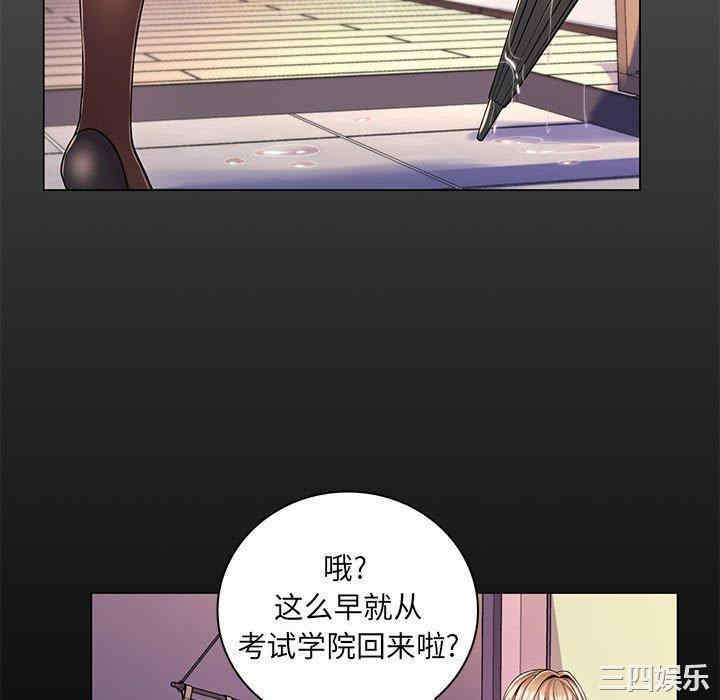 疯狂女教师/脱序教师