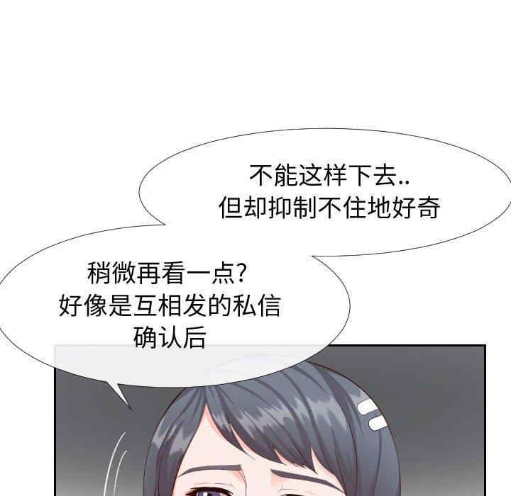 同一屋檐/偶然同住