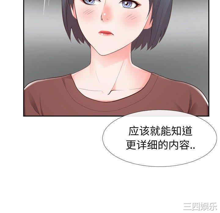 同一屋檐/偶然同住