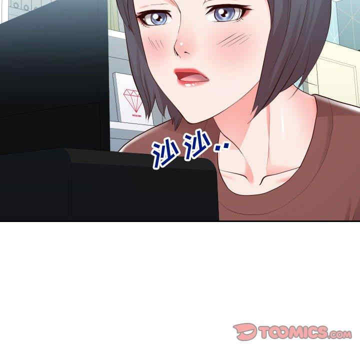 同一屋檐/偶然同住