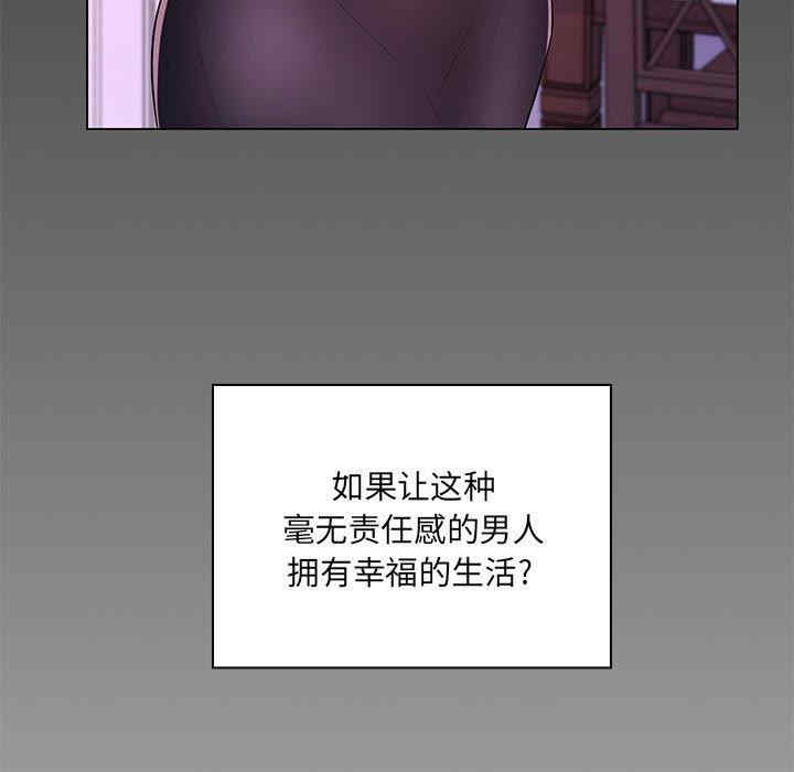 疯狂女教师/脱序教师