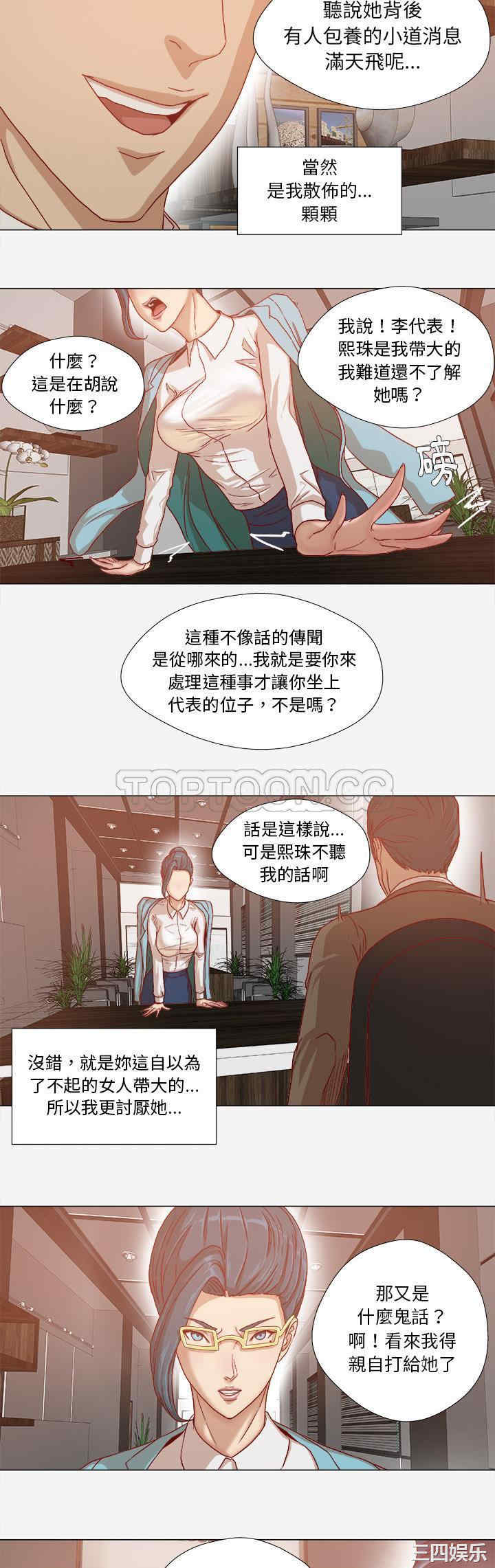 王牌经纪人