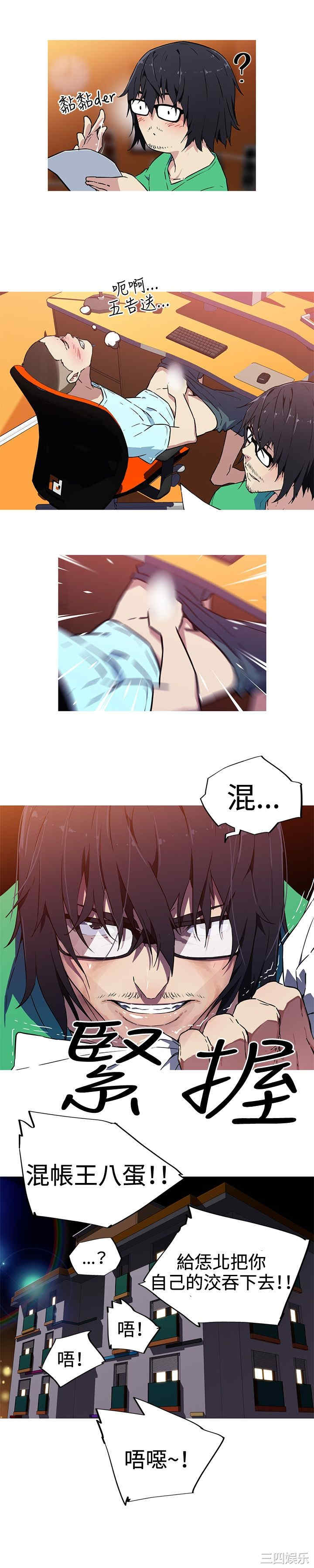 我女友是AV女优/我的梦幻女友