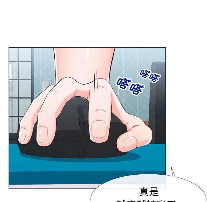 同一屋檐/偶然同住