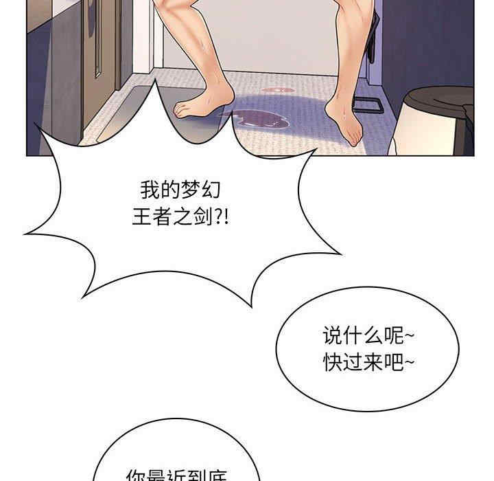 疯狂女教师/脱序教师